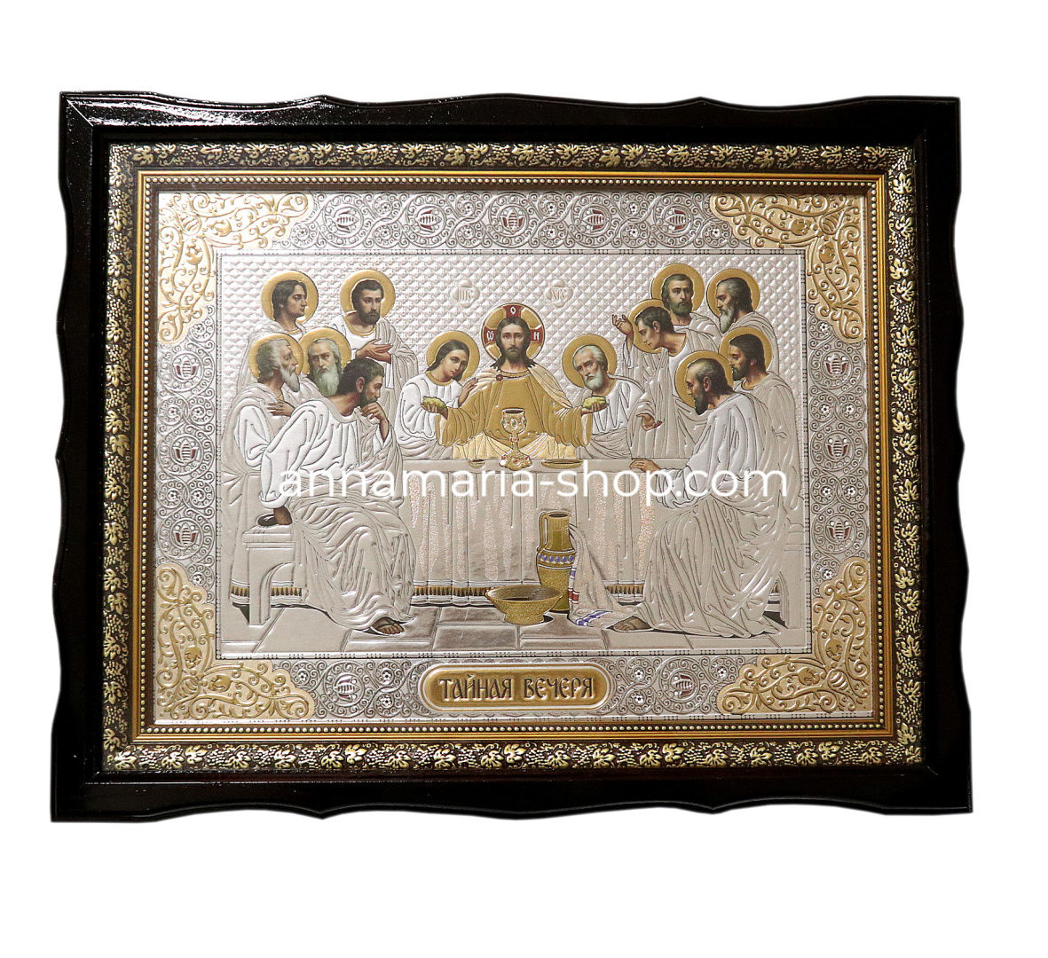 Таємна Вечеря №0200 (конгрефф, срібло) 29/39 см