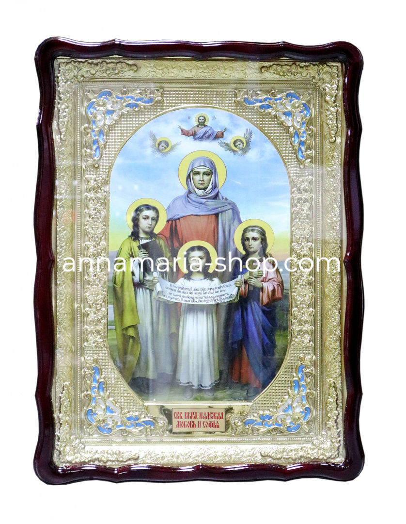Ікона "Віра, Надія, Любов і мати їх Софія" 60/80см