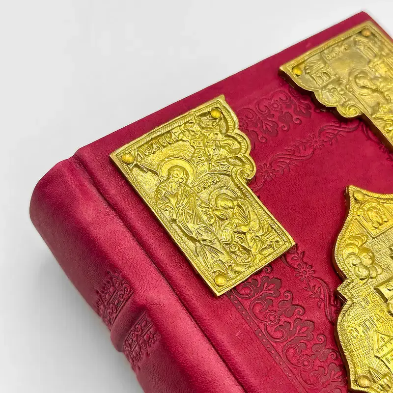 Миниатюра: Евангелието трябва да бъде на църковнославянски език с метални вложки в кожена подвързия