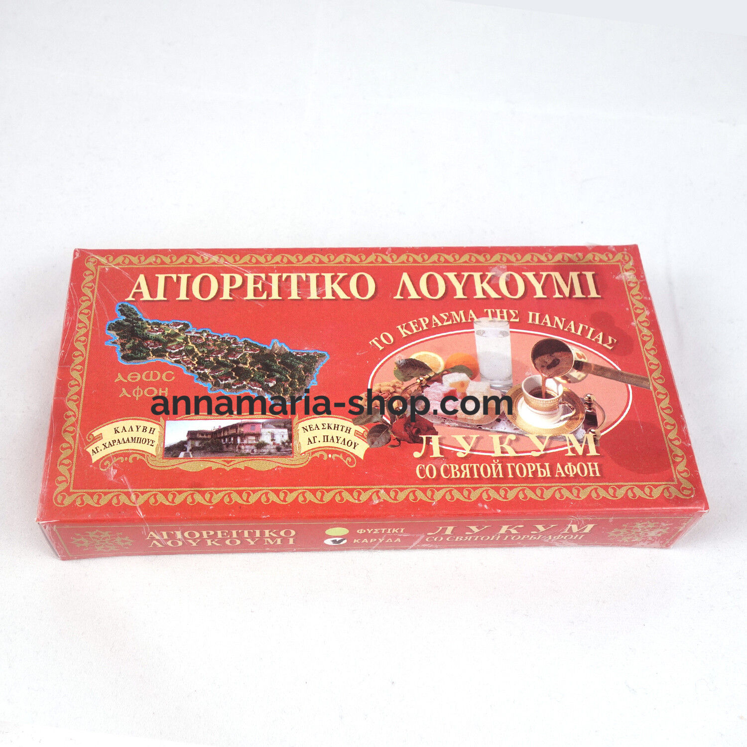 Лукум із Монастиря Святого Павла