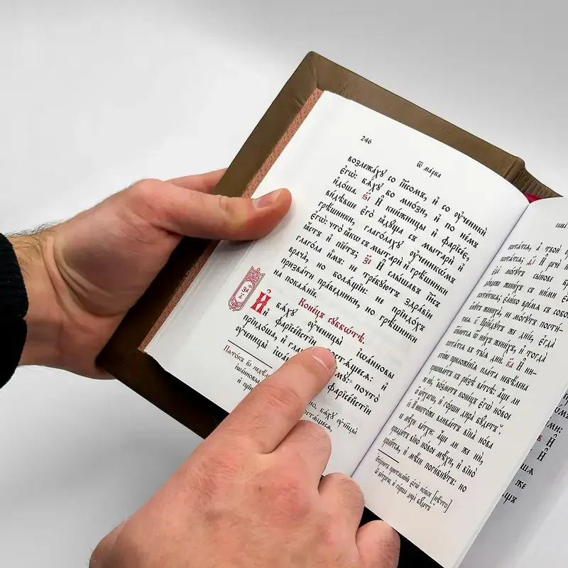 Thumbnail: Євангеліє требне церковнослов'янською в шкіряній палітурці ручної роботи