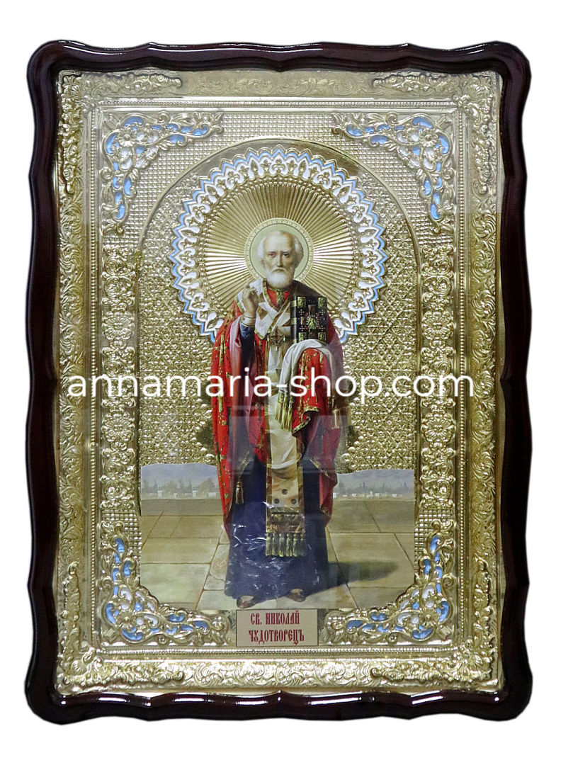 Николай Чудотворец (цял ръст) в мантия с емайл 60/120 см
