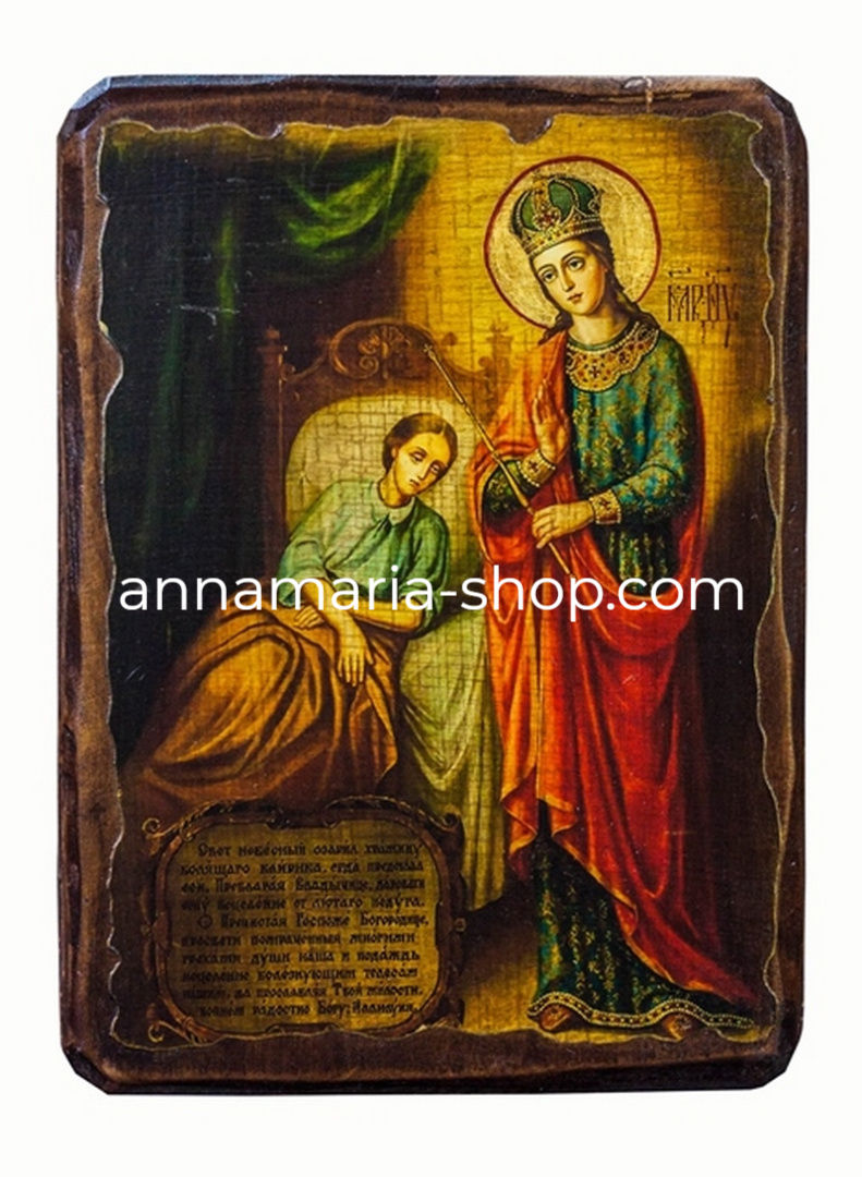 Цілителька Ікона Пресвятої Богородиці 13/17