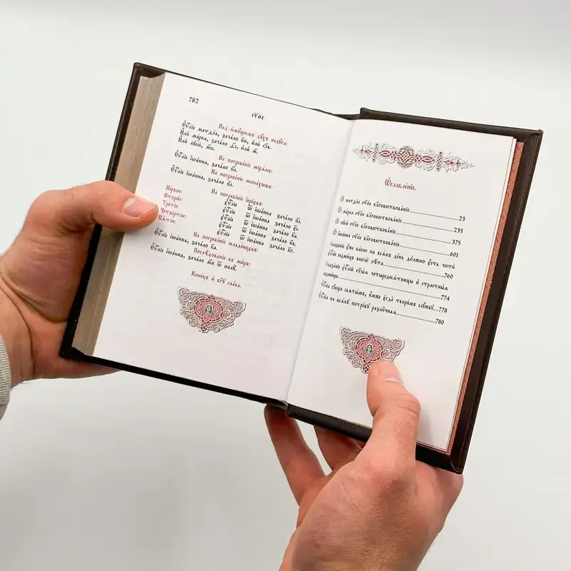 Thumbnail: Євангеліє требне церковнослов'янською в шкіряній палітурці із золотим тисненням