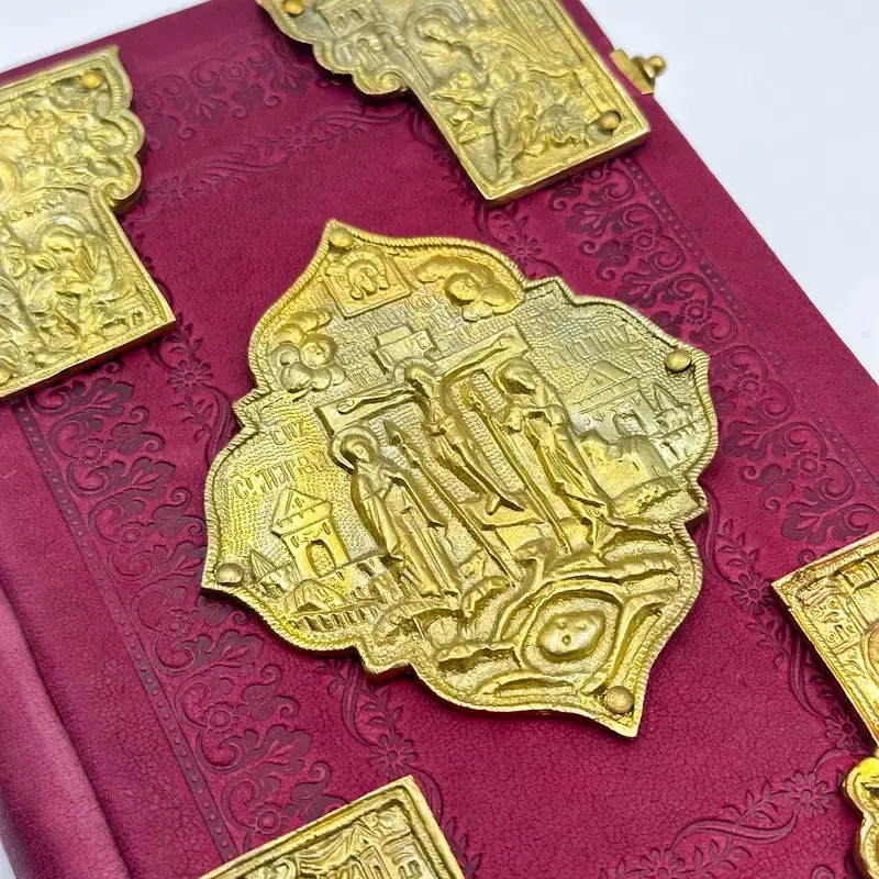 Миниатюра: Евангелието трябва да бъде на църковнославянски език с метални вложки в кожена подвързия