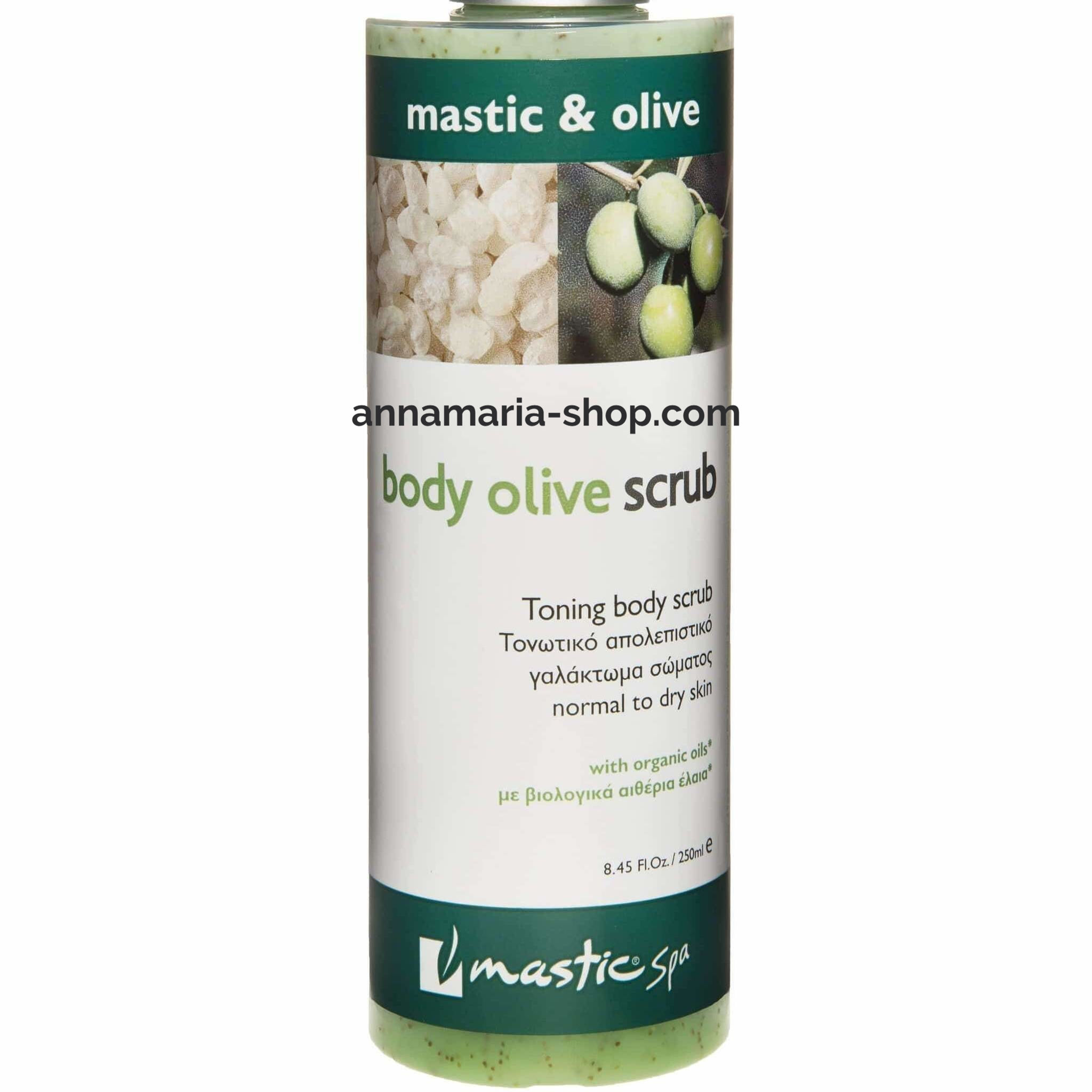 BODY OLIVE SCRUB