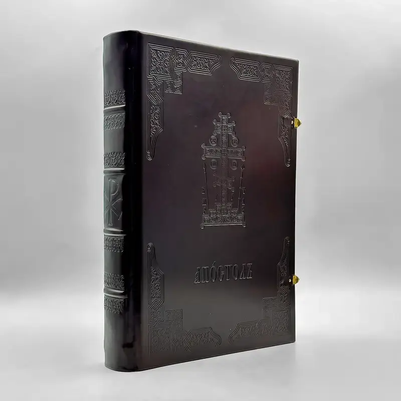 Miniatură: Апостол богослужбовий церковнослов'янський у шкіряній палітурці ручної роботи