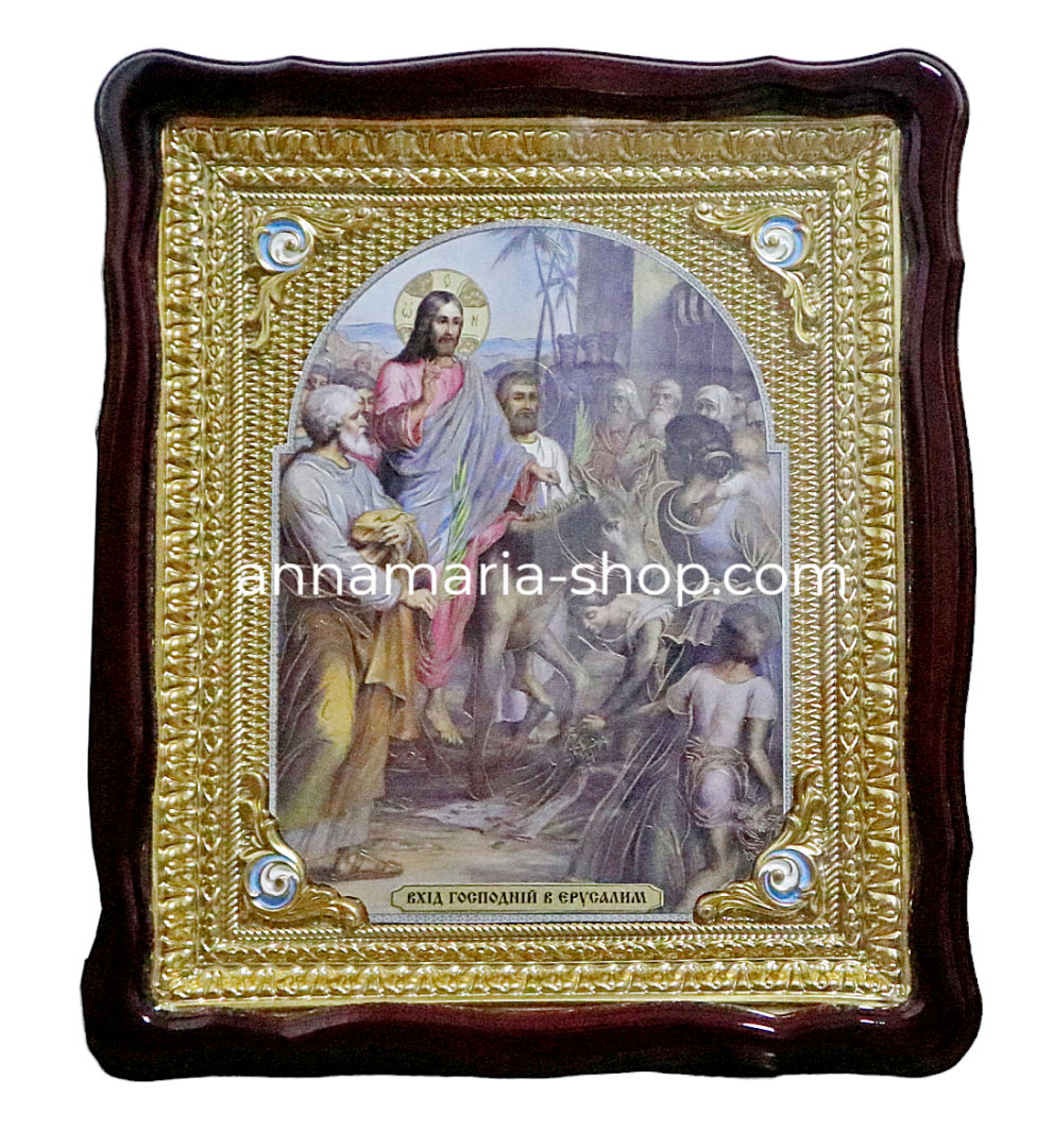 Ікона Вхід Господній в Єрусалим напівриза з емаллю 42/48 см