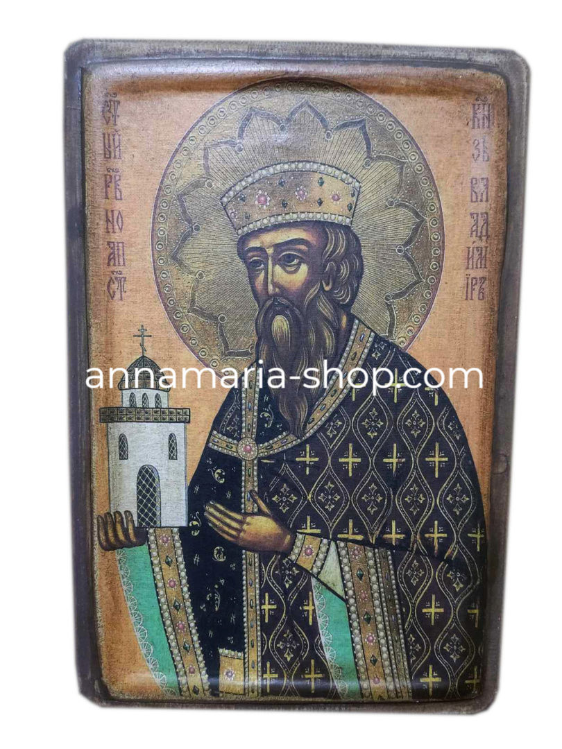 Βλαδίμηρος, Πρίγκηπας Ισαποστόλων (Λεύκας) 20/30 εκ
