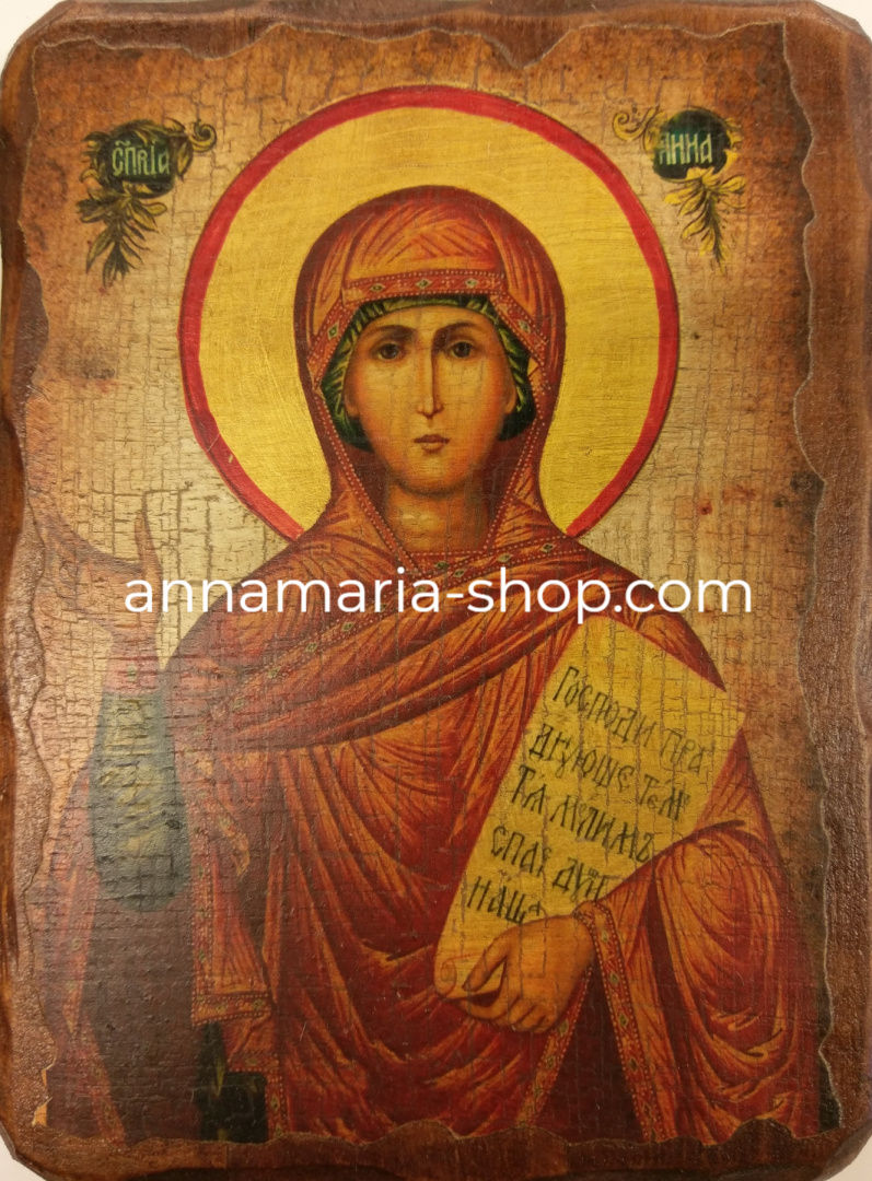 Анна Пророчиця 13/17