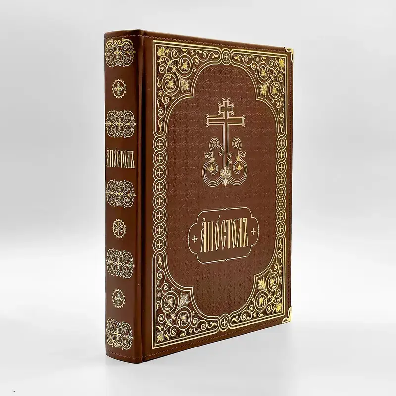 Миниатюра: Апостол на църковнославянски - Кожзам