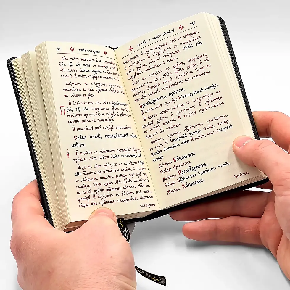 Thumbnail: Служебник великопісний у двох частинах - чорна обкладинка