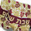 Thumbnail: Hebrew Floral Challa Cover