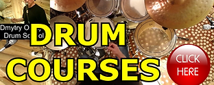 Online drum lessons. Drum courses drums step by step for beginners and advanced drummers. Learn how to play drums. Video school tutorials. Drumming rhythms grooves fills and coordination. Rhythmic exercises pattern. Sixteenth notes in the bass drum kit elements. Tuning drums. Drum School DDrums