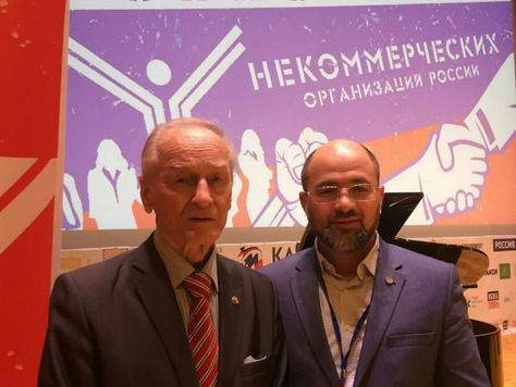 IX Съезд некоммерческих организаций России