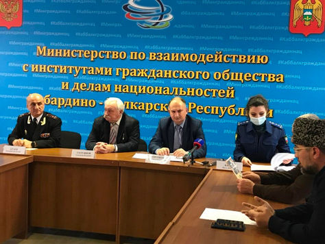 Круглый стол на тему «Роль патриотического воспитания в профилактике экстремизма и терроризма»