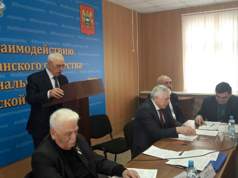 В конференц-зале Министерства по взаимодействию с институтами гражданского общества и делам национал