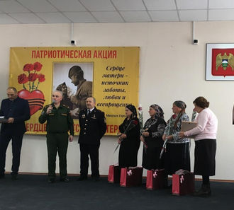 Патриотическая акция «Сердце солдатской матери»