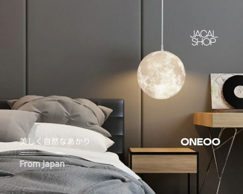 Thumbnail: ONEOO Atmospheric  Moon Lamp [L-275]