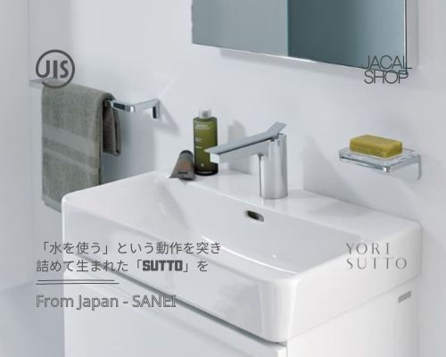 Thumbnail: YORI SUTTO Flat Top Minimal Bathroom Faucet [BA-TA-33]