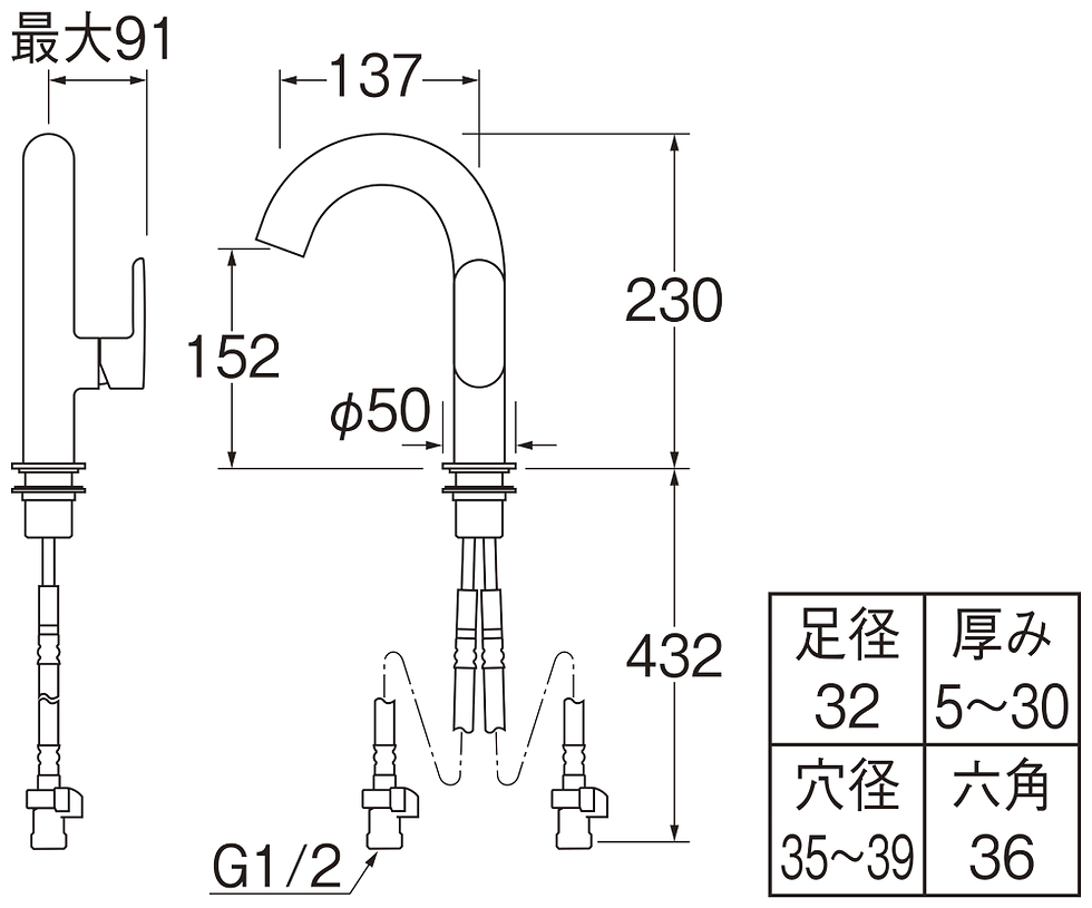 Thumbnail: MONOTON Short Bathroom Faucet [BA-TA-32]