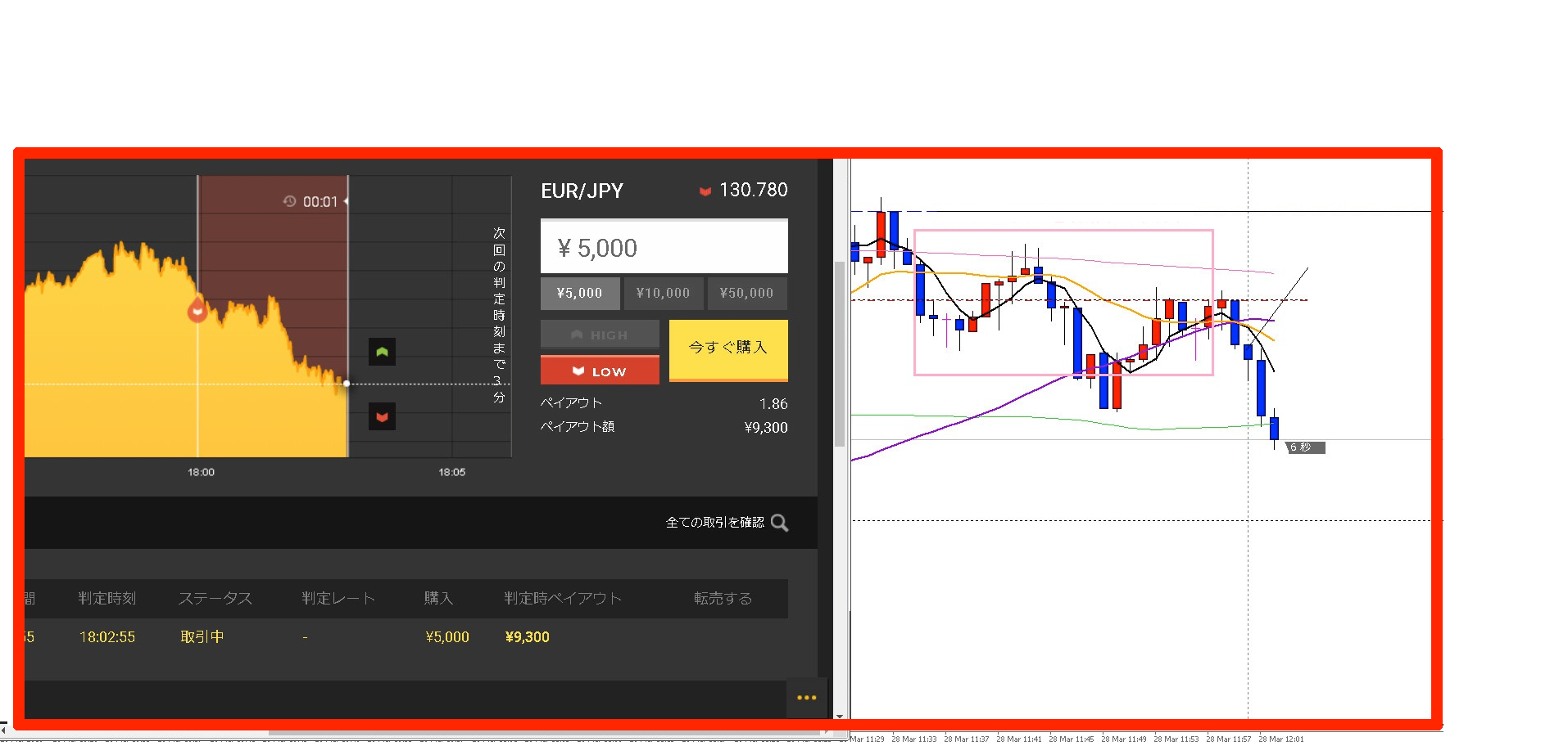 無料コンサル案内 Jumpsbusinessoffice