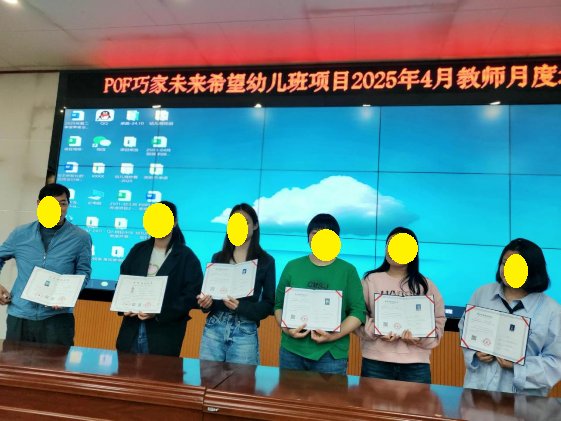 A group photo of the teachers certified in April 2025