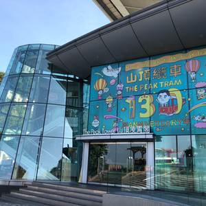 The Peak Tram 130th anniversary illustration Project