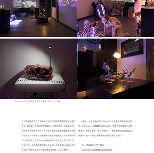 消化不良:纽约策展人手机