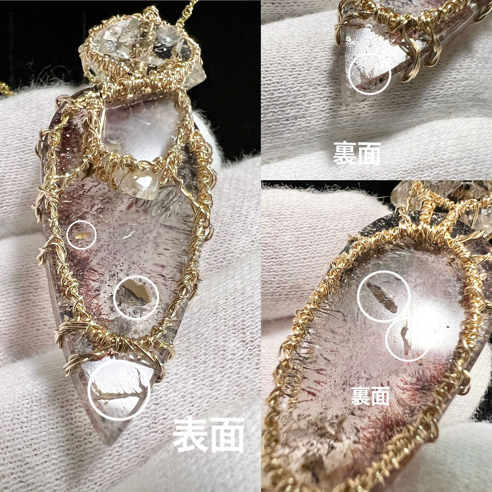 サムネイル： 【統合・覚醒・進化】ヒーリングペンダント No.4