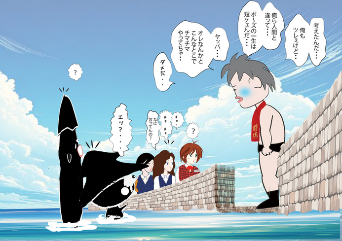イカスミ短い.png