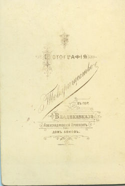 семья оборот.jpeg