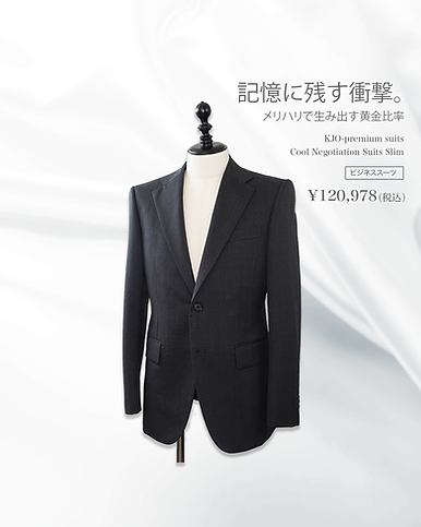 0424 CNS アイキャッチ２.png