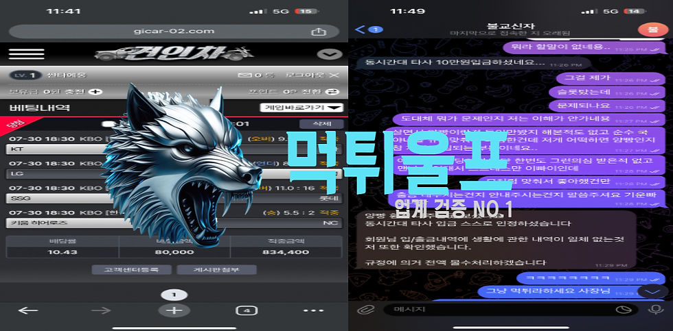 견인차 먹튀 확정인증