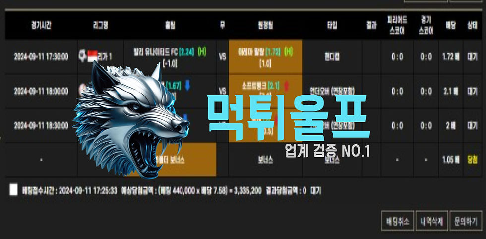 문방구 먹튀 확정인증