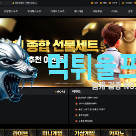 브랜드 먹튀확정 먹튀사이트