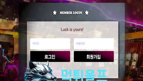 스피치 보유머니 문자 먹튀수법 먹튀사이트확정