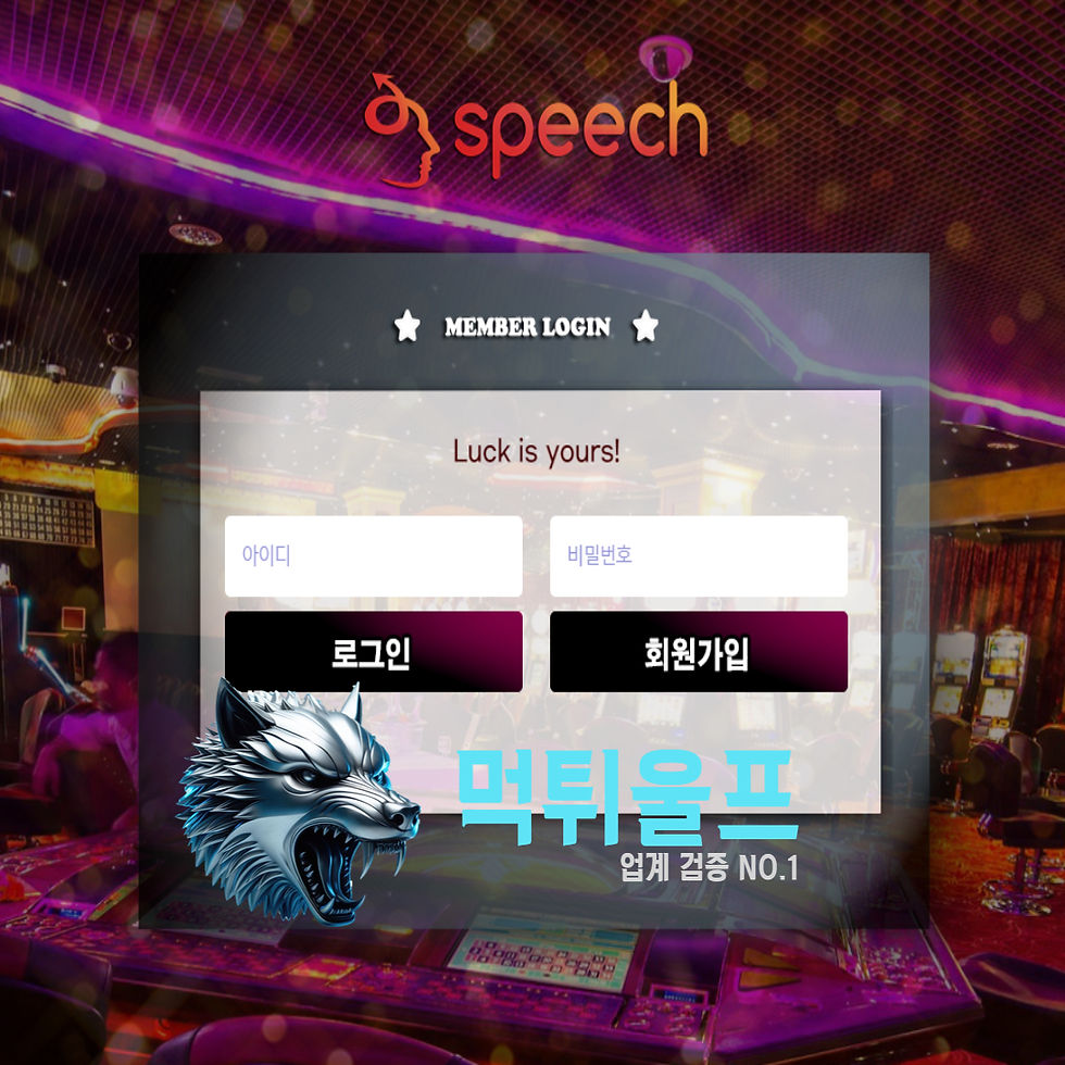 스피치사이트메인