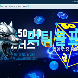 벳엔드 먹튀확정 먹튀사이트