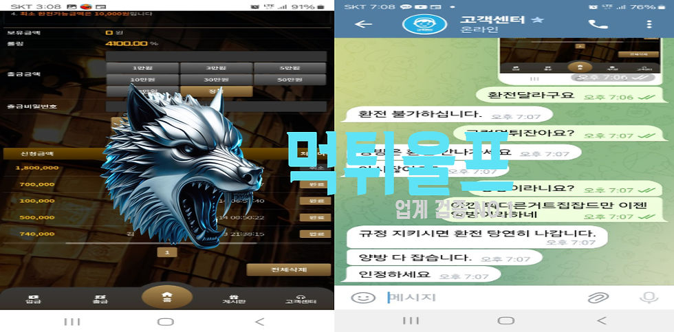 겐트 먹튀 확정인증