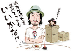 リリーフランキー