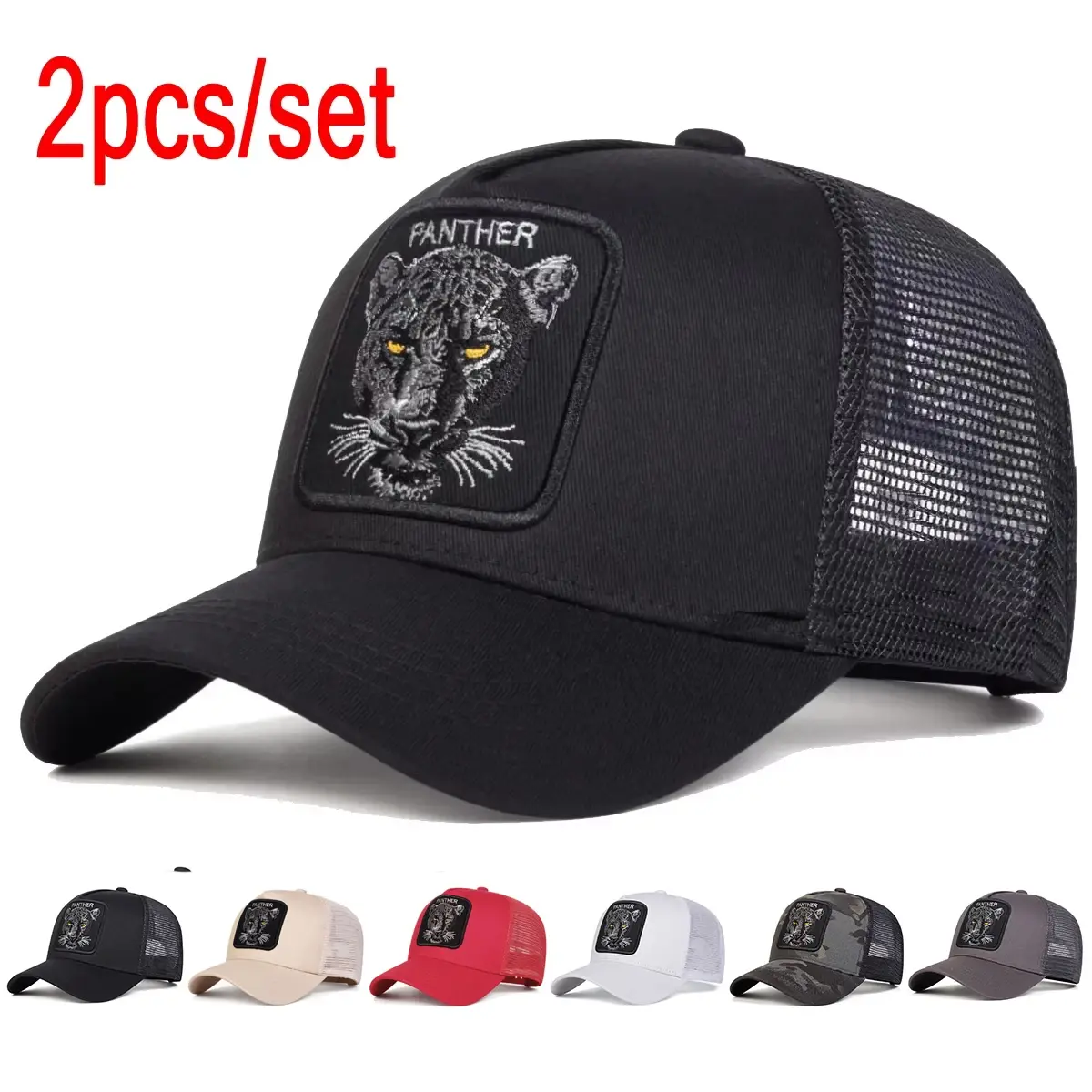 Unisex Polyester Panther Embroidered Baseball Cap Adjustable Fit