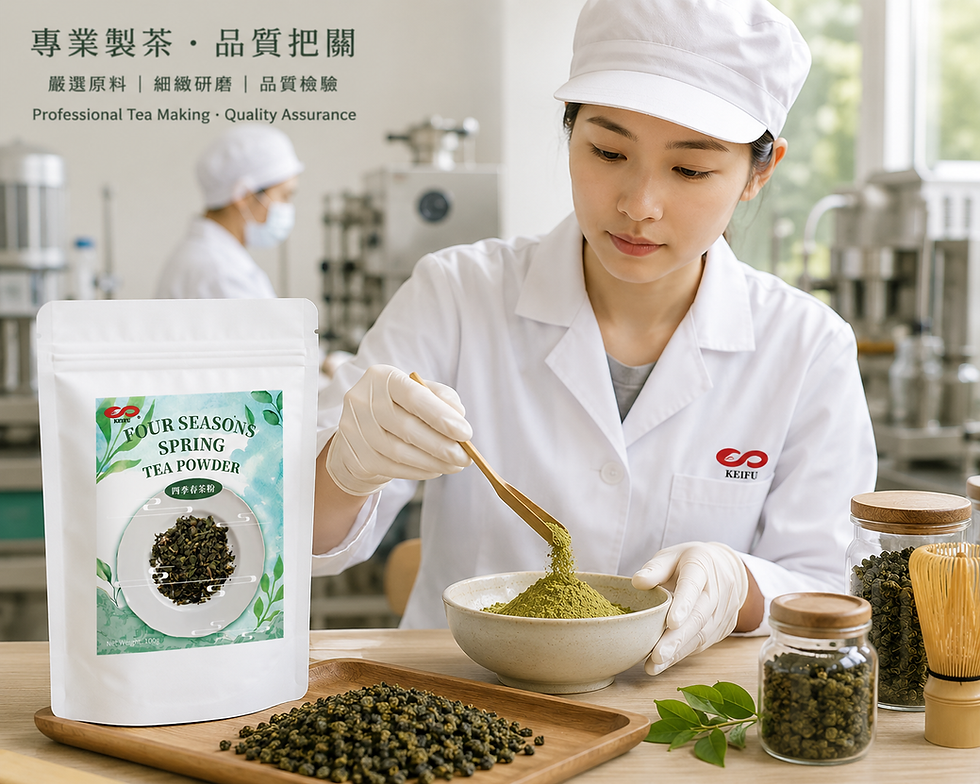 Thumbnail: aiwan Four Seasons Spring Tea Powder for smoothies, desserts and bakery applications.