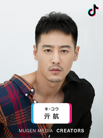 亓航(キ・コウ)鋭い眼差しと強さを兼ね備えたアクション俳優!