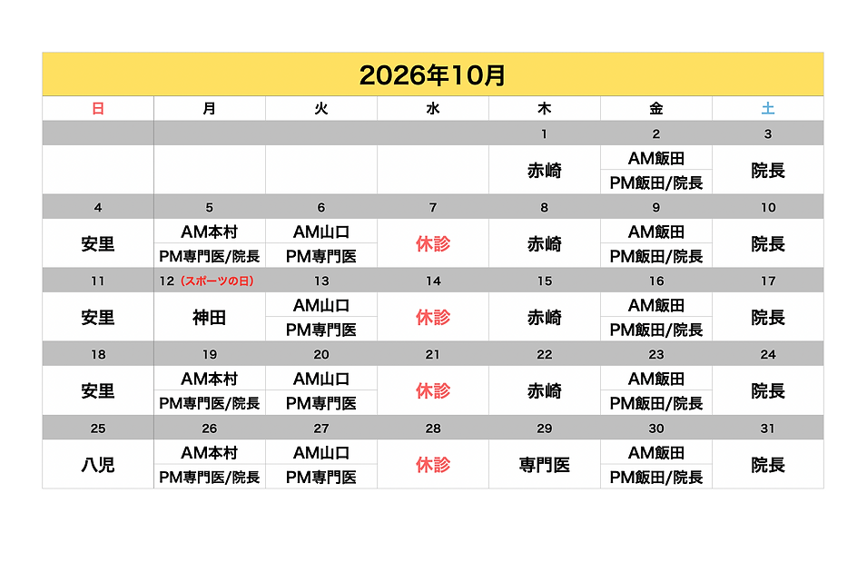 スクリーンショット 2026-10-02 11.21.20.png