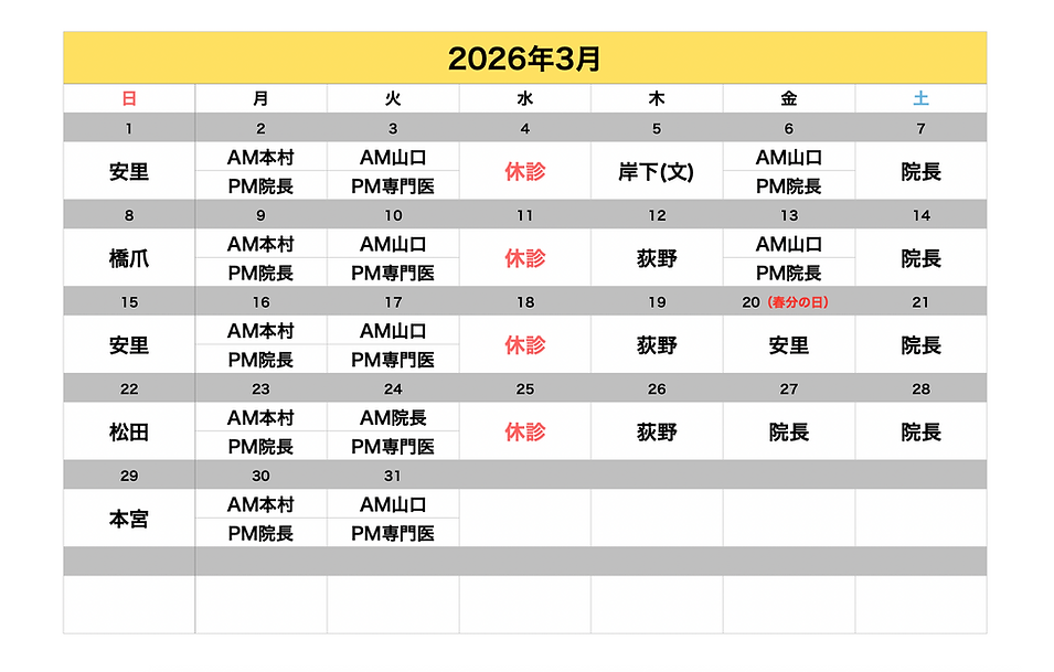 スクリーンショット 2026-02-16 18.01.26.png