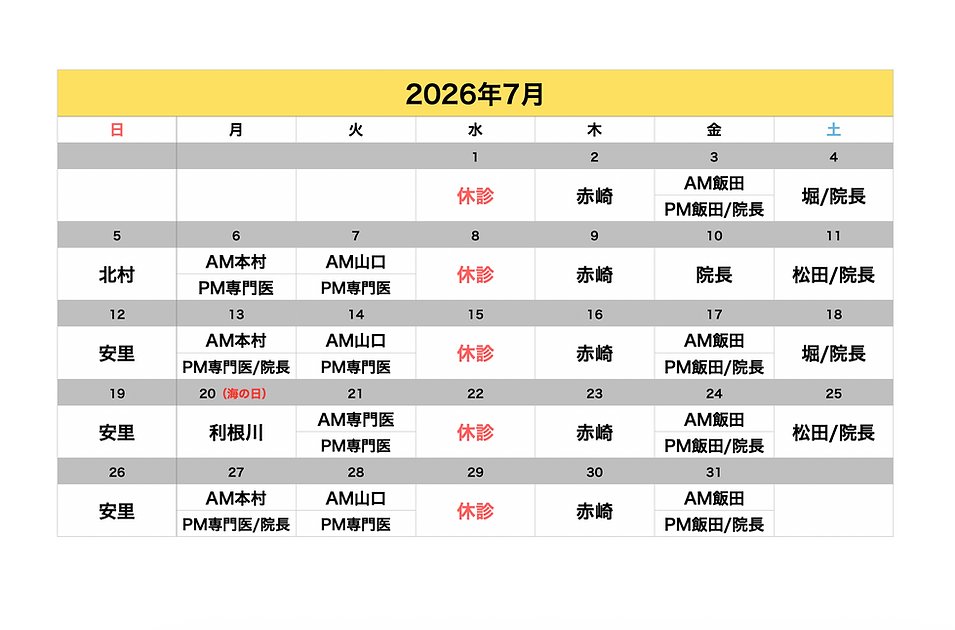 スクリーンショット 2026-06-29 15.11.32.png