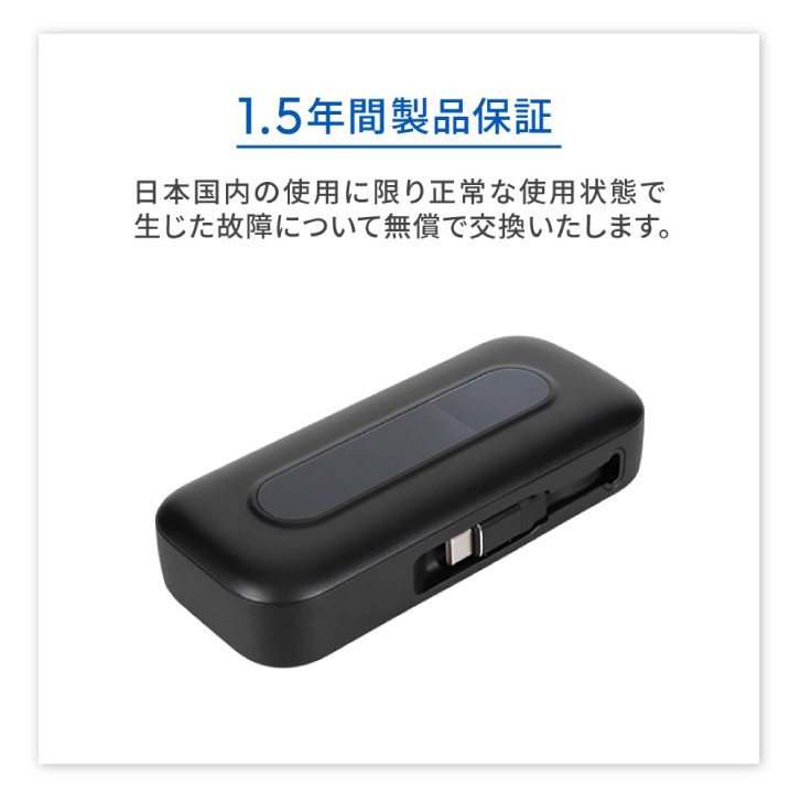10,000mAh スリムモデル