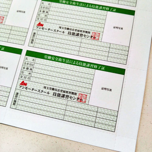GRASYS導入前