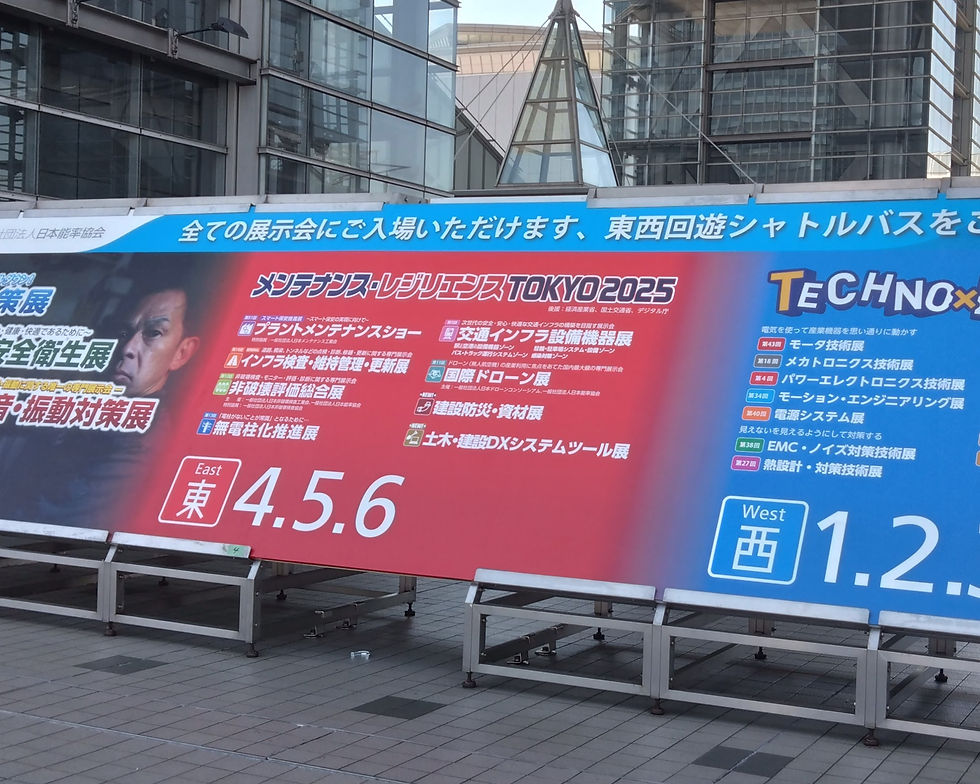第51回 プラントメンテナンスショー